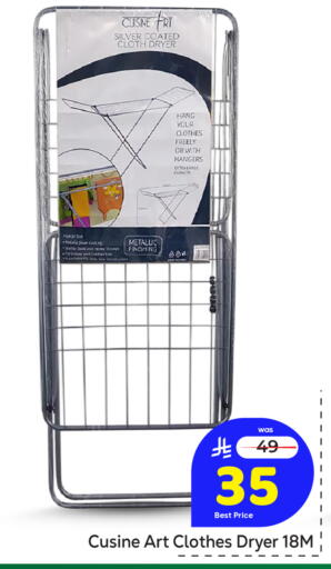 available at مكة هايبرماركت in مملكة العربية السعودية, السعودية, سعودية - جدة