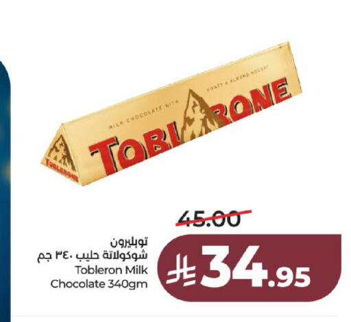 available at لولو هايبرماركت in مملكة العربية السعودية, السعودية, سعودية - عنيزة