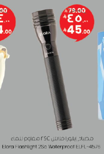 available at City Flower in KSA, Saudi Arabia, Saudi - Riyadh