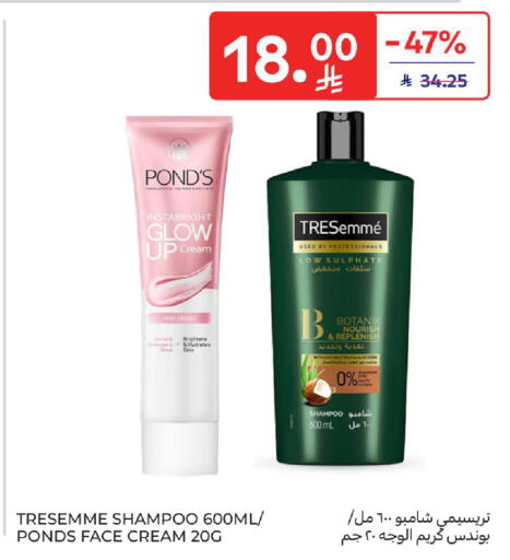 available at كارفور in مملكة العربية السعودية, السعودية, سعودية - الخبر‎