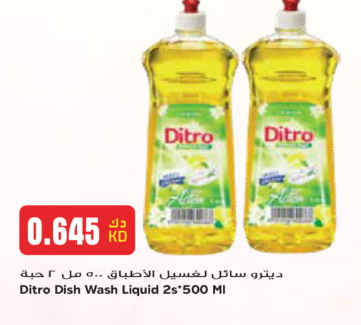 available at Grand Hyper in Kuwait - Kuwait City