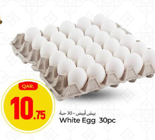 available at Paris Hypermarket in Qatar - Al Rayyan