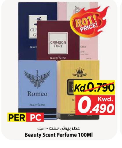 available at Mark & Save in Kuwait - Kuwait City