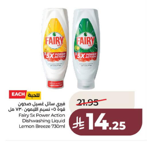 Lemon available at لولو هايبرماركت in مملكة العربية السعودية, السعودية, سعودية - عنيزة