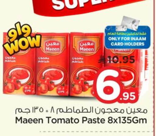 Tomato available at Nesto in KSA, Saudi Arabia, Saudi - Riyadh