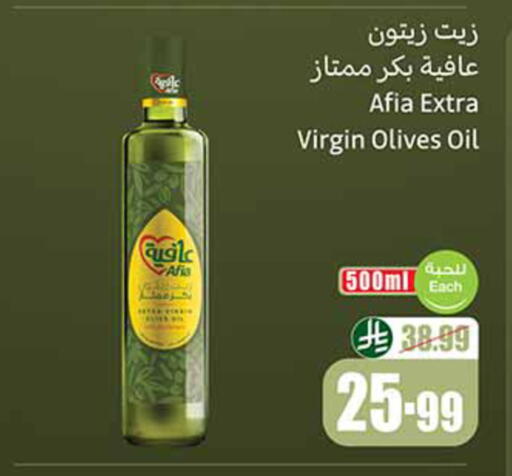 available at أسواق عبد الله العثيم in مملكة العربية السعودية, السعودية, سعودية - القطيف‎