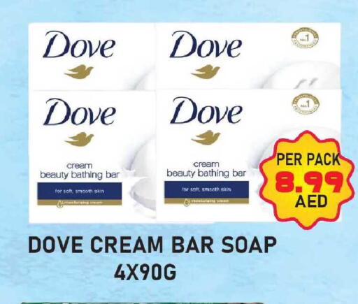 available at بلس مارت in الإمارات العربية المتحدة , الامارات - دبي