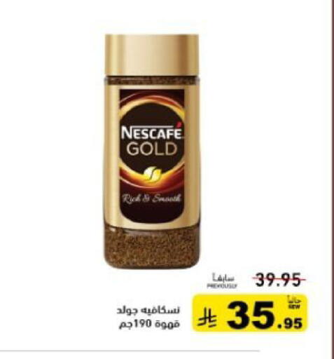 available at أسواق رامز in مملكة العربية السعودية, السعودية, سعودية - القطيف‎