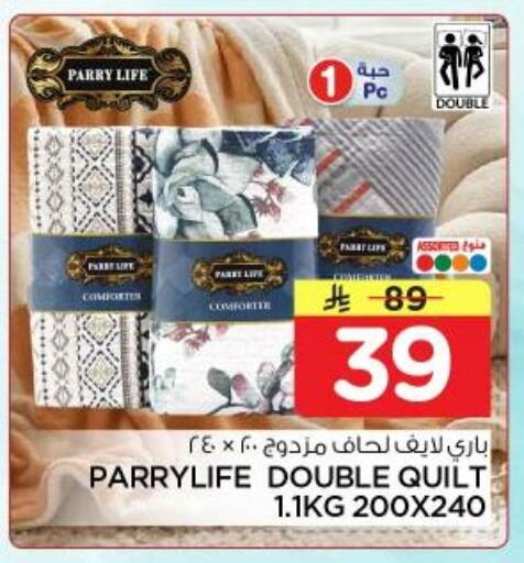 available at نستو in مملكة العربية السعودية, السعودية, سعودية - الرياض