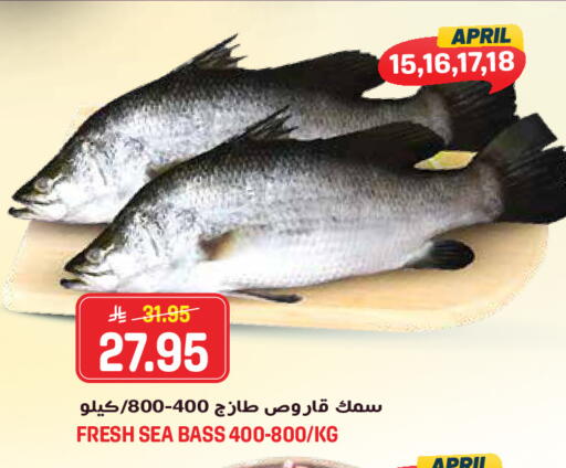 available at جراند هايبر in مملكة العربية السعودية, السعودية, سعودية - جدة