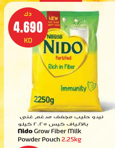 available at جراند هايبر in الكويت - مدينة الكويت