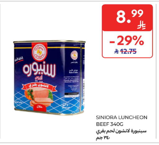 available at كارفور in مملكة العربية السعودية, السعودية, سعودية - سكاكا