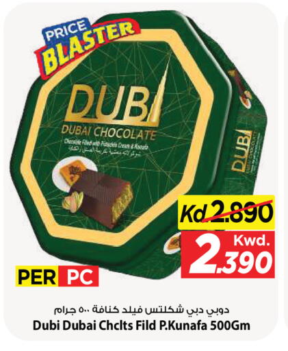 available at Mark & Save in Kuwait - Kuwait City