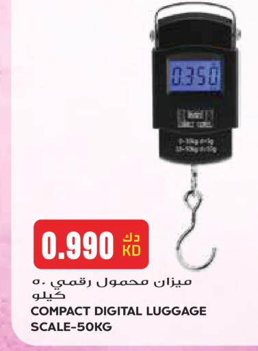 available at جراند هايبر in الكويت - مدينة الكويت