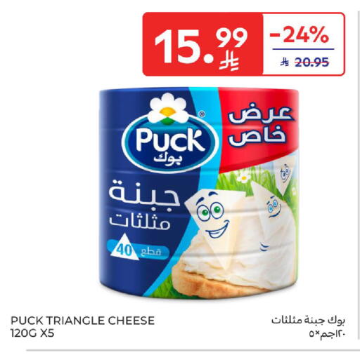 available at كارفور in مملكة العربية السعودية, السعودية, سعودية - الخبر‎