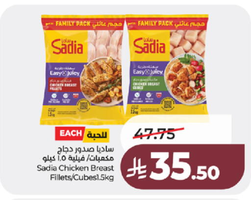 available at LULU Hypermarket in KSA, Saudi Arabia, Saudi - Ta'if