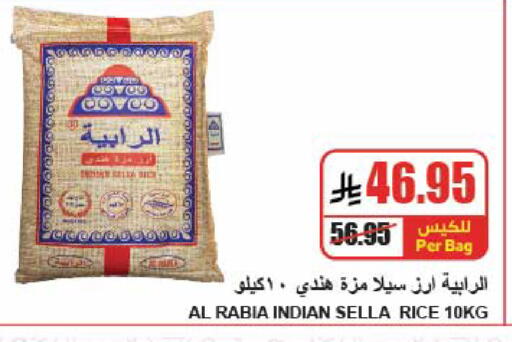 available at A ماركت in مملكة العربية السعودية, السعودية, سعودية - الرياض