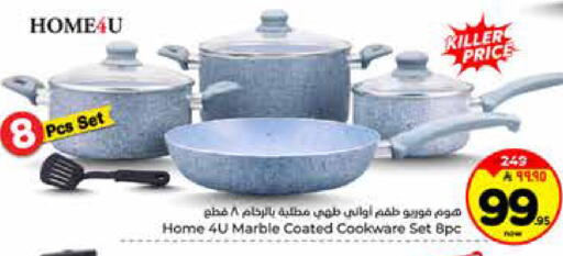 available at هايبر الوفاء in مملكة العربية السعودية, السعودية, سعودية - الخرج