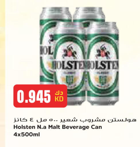 available at جراند كوستو in الكويت - مدينة الكويت