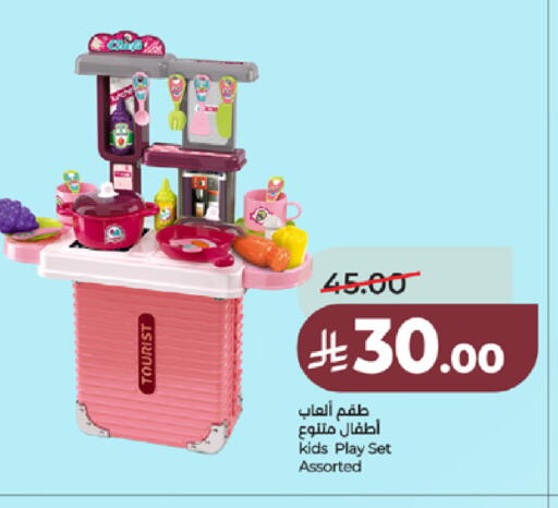 available at LULU Hypermarket in KSA, Saudi Arabia, Saudi - Tabuk