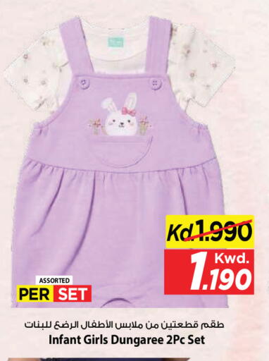 available at Mark & Save in Kuwait - Kuwait City