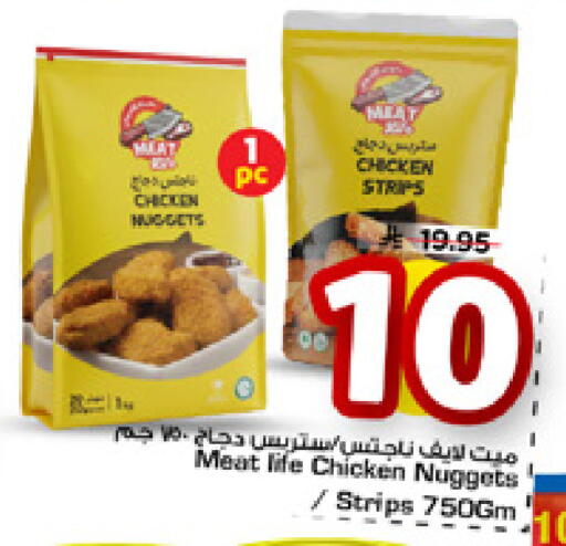 available at مارك & سيف in مملكة العربية السعودية, السعودية, سعودية - الخبر‎