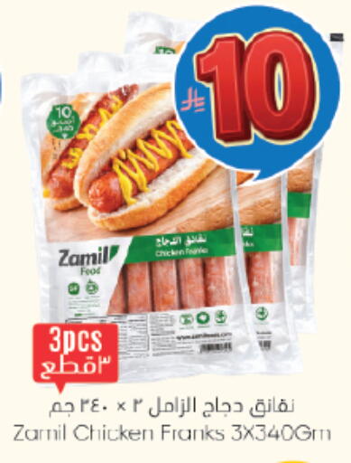 available at ستي فلاور in مملكة العربية السعودية, السعودية, سعودية - سكاكا