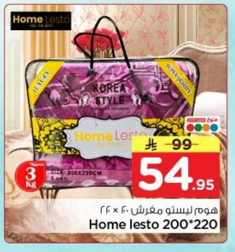 available at نستو in مملكة العربية السعودية, السعودية, سعودية - الرياض