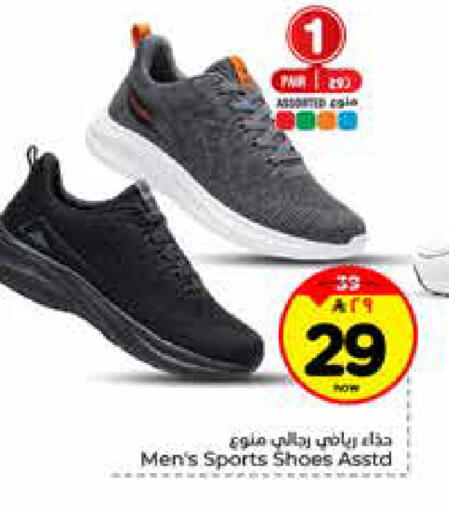 available at Hyper Al Wafa in KSA, Saudi Arabia, Saudi - Riyadh