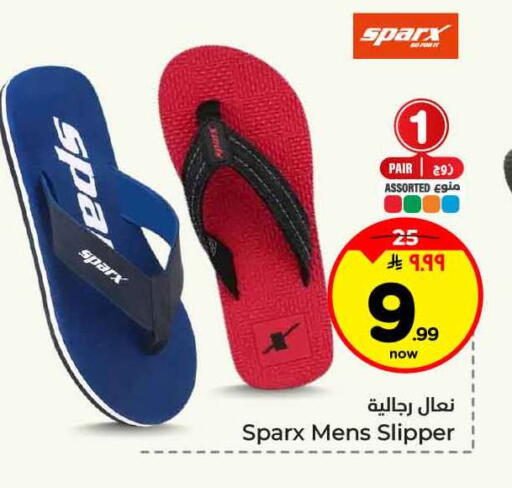 available at Hyper Al Wafa in KSA, Saudi Arabia, Saudi - Jeddah