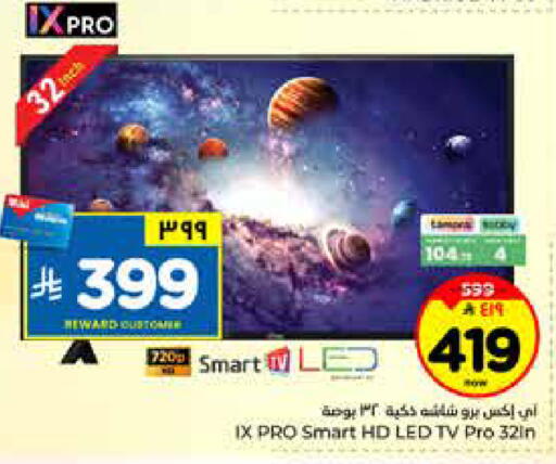 available at Hyper Al Wafa in KSA, Saudi Arabia, Saudi - Riyadh