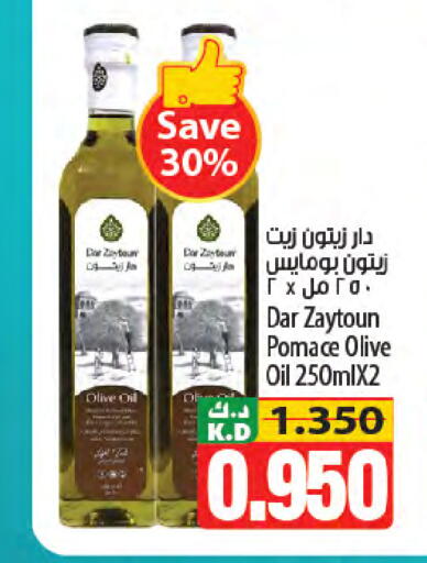 Mango available at Mango Hypermarket  in Kuwait - Kuwait City