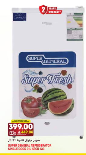 available at جراند هايبر in مملكة العربية السعودية, السعودية, سعودية - الرياض