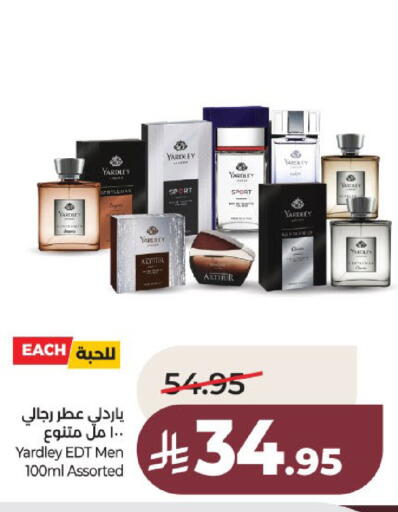 available at لولو هايبرماركت in مملكة العربية السعودية, السعودية, سعودية - عنيزة