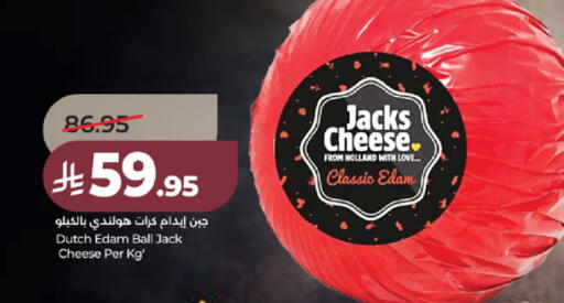 available at LULU Hypermarket in KSA, Saudi Arabia, Saudi - Tabuk