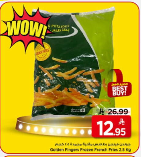 available at مارك & سيف in مملكة العربية السعودية, السعودية, سعودية - الرياض