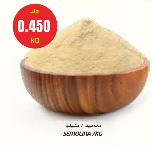 available at Grand Hyper in Kuwait - Kuwait City