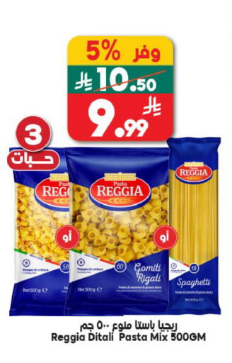 available at الدكان in مملكة العربية السعودية, السعودية, سعودية - المدينة المنورة