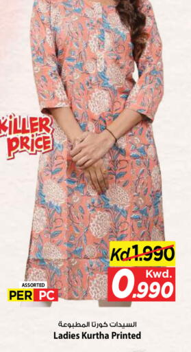 available at Mark & Save in Kuwait - Kuwait City