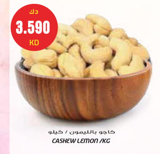 Lemon available at Grand Hyper in Kuwait - Kuwait City