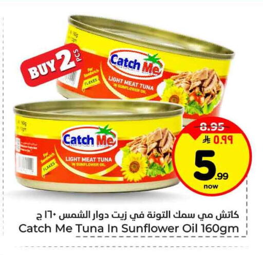 available at Hyper Al Wafa in KSA, Saudi Arabia, Saudi - Ta'if