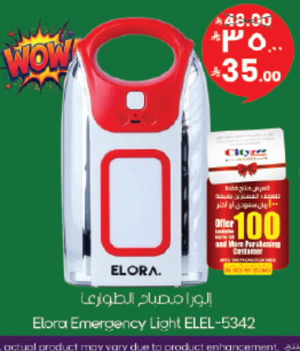 available at City Flower in KSA, Saudi Arabia, Saudi - Hail