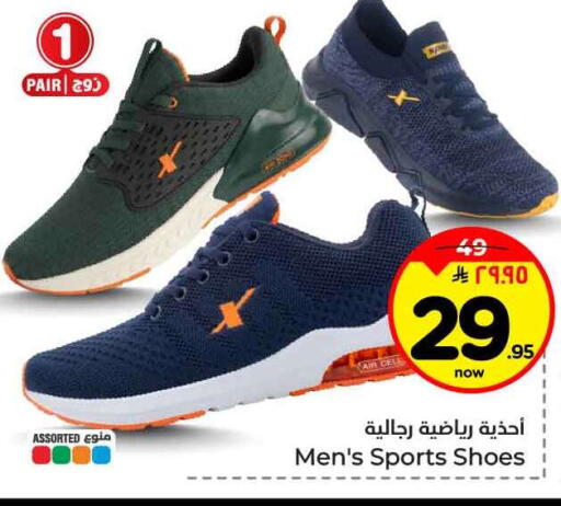 available at Hyper Al Wafa in KSA, Saudi Arabia, Saudi - Ta'if