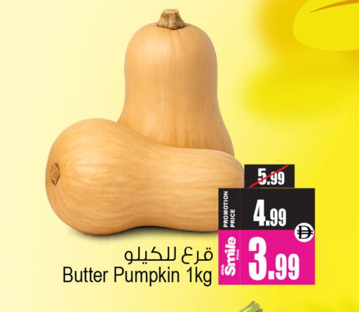 Pumpkin available at أنصار جاليري in الإمارات العربية المتحدة , الامارات - دبي