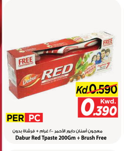 available at Mark & Save in Kuwait - Kuwait City