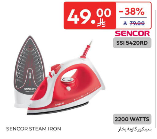 available at Carrefour in KSA, Saudi Arabia, Saudi - Sakaka