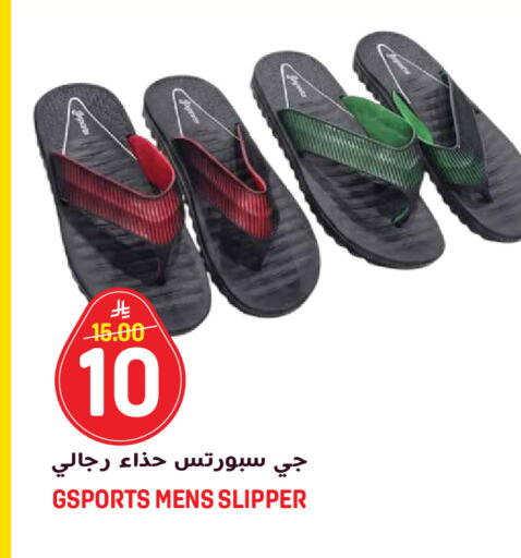 available at جراند هايبر in مملكة العربية السعودية, السعودية, سعودية - الرياض