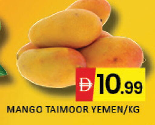 Mango from Yemen available at مانجو هايبرماركت in الإمارات العربية المتحدة , الامارات - رَأْس ٱلْخَيْمَة