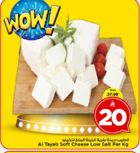 available at مارك & سيف in مملكة العربية السعودية, السعودية, سعودية - الخبر‎