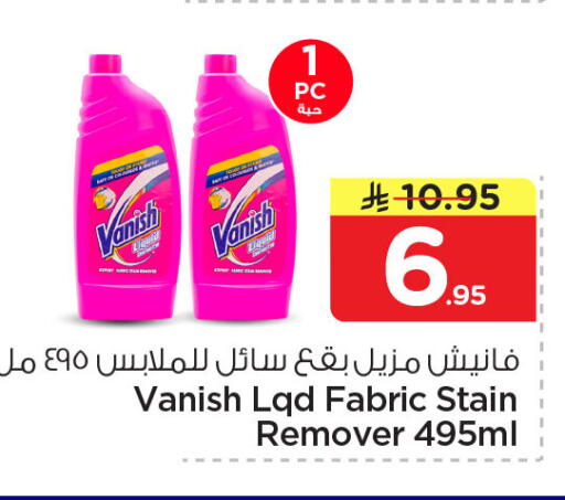 available at Nesto in KSA, Saudi Arabia, Saudi - Al Khobar